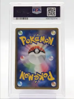 SHIFTRY HOLO 2004 POKEMON JPN UNDONE SEAL 1ST EDITION RARE 068/083 PSA 9 Q4444 - Image 2