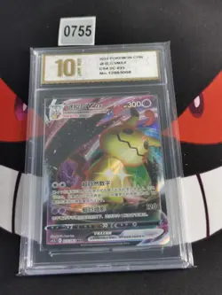 Pokemon TCG Chinese Mimiky VMAX CS4.5C 025/063 RRR -Pyxis gold 10 - Image 1