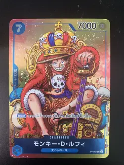 Monkey D Luffy P-043 P ONE PIECE Card Game Japanese PROMO Weekly Shonen Jump - Image 1