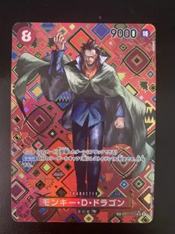 Monkey D Dragon OP07-015 SP Full Art SR Emperors in the New World ONE PIECE Card - Image 1