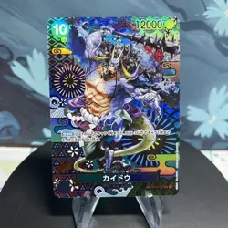 One Piece Kaido OP04-044 Japanese SP SR Alternate Art NM - Image 1