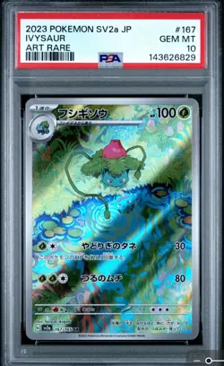 2023 POKEMON JAPANESE SV2A-POKEMON 151 ART RARE #167 IVYSAUR PSA 10 GEM MINT - Image 1