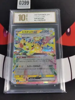 Pokemon PIKACHU EX SV8a 033/106 RR 2024 JAPANESE-Pyxis gold 10 - Image 1