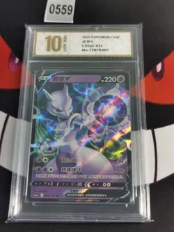Pokemon TCG Chinese Mewtwo V RR Scarlet & Violet CS5aC 033/127 -Pyxis gold 10 - Image 1