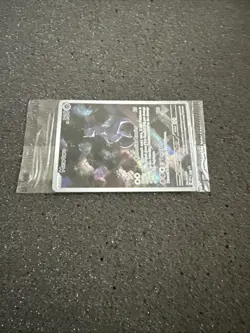 Mewtwo 052 Scarlet & Violet Promo Holo Pokemon TCG Sealed - Image 4