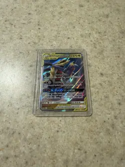 Pokemon Japanese - SM12a - Garchomp & Giratina GX - 99/173 - Image 1