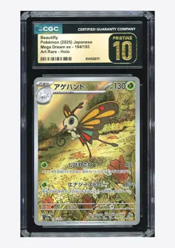 Pokemon CGC 10 PRISTINE Beautifly AR 2025 194/193 M2a Japanese - Image 1