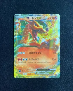 2014 Pokemon TCG Japanese Mega Battle Deck 001/021 XYA Charizard EX Holo RB60 - Image 1