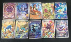 2025 Pokemon TCG S-CNC Quaxly Ceruledge Fuecoco Holo CBB1C 0509/09 Lot*10 TB44 - Image 3