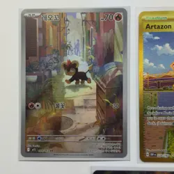 Pokemon Card Lot (5 Cards) - Vintage Modern Hyper Ultra IR SIR Reverse Holo Rare - Image 2