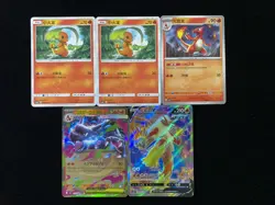 Pokemon TCG Card S-Chinese Charmander csm1aC 002/151 R Lot*5 YV34 - Image 1