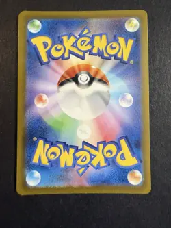 Iron Crown ex SAR 094/071 Cyber Judge SV5M Pokemon Card Japanese - Image 2