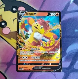 Simisear V 039/131 Holo Double Rare Sword & Shield RR Pokemon Card USA Seller - Image 1