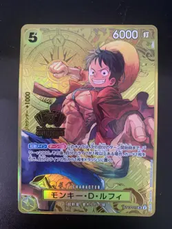 Monkey D. Luffy ST13-015 2nd Anniversary ONE PIECE Card Game Japanese - Image 1