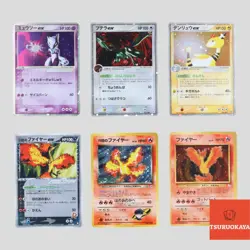 Japanese pokemon card Mewtwo ex 026/055 Aerodactyl ex 055/080 Moltres(B- rank) - Image 1