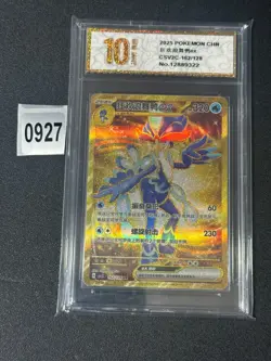 Pokemon TCG S-Chinese Skeledirge ex CSV2C 162/128 UR Card Grade 10 - Image 1