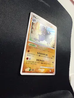 Japanese Mid-Era Pokemon Lot Of 3 Cards, Clean - Image 4