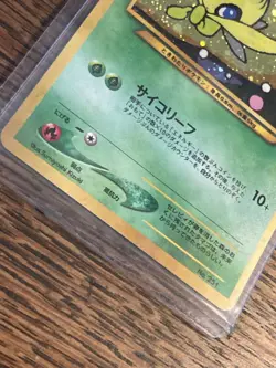 POKEMON CARD CELEBI HOLO POCKET MONSTER NEO 3 ~ No. 251 JAPANESE c2000 - Image 3