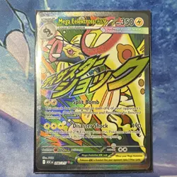 Pokemon Mega Eelektross EX 266/217 ASC Rare Full Art Holo 350 HP Card - Image 1