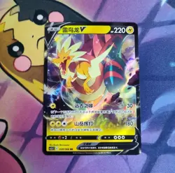 Dracozolt V 028/066 Holo Double Rare Sword & Shield RR Pokemon Card USA Seller - Image 1