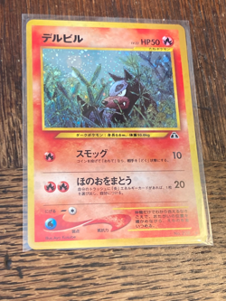 POKEMON CARD HOUNDOUR HOLO POCKET MONSTER NEO D. ~ No. 228 JAPANESE c2000 - Image 1