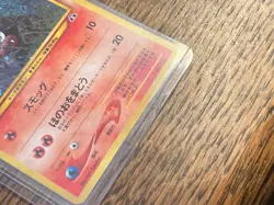 POKEMON CARD HOUNDOUR HOLO POCKET MONSTER NEO D. ~ No. 228 JAPANESE c2000 - Image 3