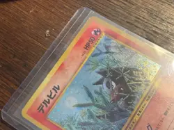 POKEMON CARD HOUNDOUR HOLO POCKET MONSTER NEO D. ~ No. 228 JAPANESE c2000 - Image 4