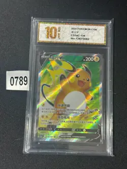 2024 Raichu V SR CS5aC-134/127 Pokemon Card Chinese Grade 10 - Image 1