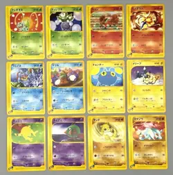 McDonald's Promo 2002 Bulbasaur Vulpix Marill Japanese Pokemon Card Set of 12 - Image 1