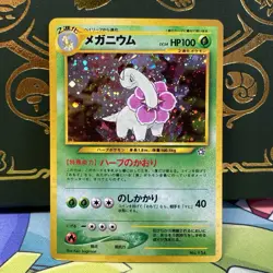 Japanese Meganium No. 154 Neo Premium File - Holo Pokemon Card - NM - Image 1