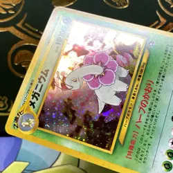 Japanese Meganium No. 154 Neo Premium File - Holo Pokemon Card - NM - Image 4