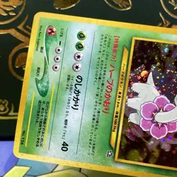 Japanese Meganium No. 154 Neo Premium File - Holo Pokemon Card - NM - Image 5