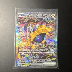 Pokemon Iron Hands Ex 210/187 Special Art Rare Holo Japanese 230 HP - Image 1