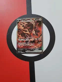 Pokemon Bloodmoon Ursaluna EX SAR 225/187 Terastal Festival SV8a TCG - Image 1