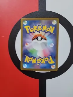 Pokemon Bloodmoon Ursaluna EX SAR 225/187 Terastal Festival SV8a TCG - Image 2
