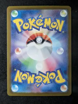 2023 Pokemon GLOOM #192/190 Shiny Treasure ex Shiny Rare Japanese - Image 2