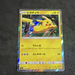 Pikachu 004/004 Holo 2016 Pokemon TCG Japanese card Nintendo JP5010 MP/HP - Image 1