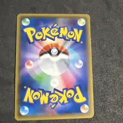 Pikachu 004/004 Holo 2016 Pokemon TCG Japanese card Nintendo JP5010 MP/HP - Image 2