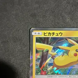 Pikachu 004/004 Holo 2016 Pokemon TCG Japanese card Nintendo JP5010 MP/HP - Image 3
