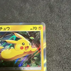 Pikachu 004/004 Holo 2016 Pokemon TCG Japanese card Nintendo JP5010 MP/HP - Image 4