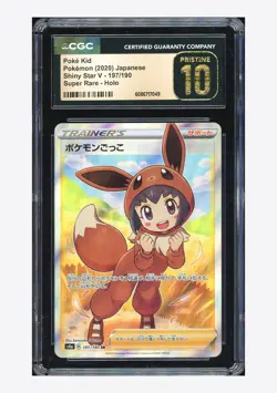 Pokemon CGC 10 PRISTINE Poke Kid SR 2020 197/190 S4a Japanese - Image 1
