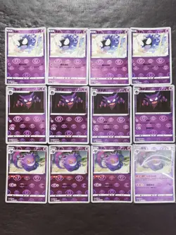 12 Lot Pokemon TCG Chinese CS1aC Gastly/Haunter/Gengar Holo SE58 - Image 1