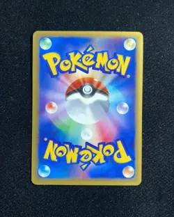 2001 Pokemon TCG Japanese Series Expedition 1st Edition 088/128 Dugtrio RB60 - Image 2