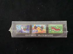 2025 Pokemon TCG Japanese Mega Dream ex M2a Sealed Box 10 Packs #7 VB12 - Image 3