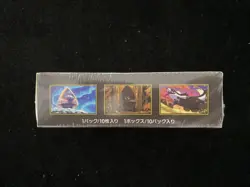 2025 Pokemon TCG Japanese Mega Dream ex M2a Sealed Box 10 Packs #7 VB12 - Image 4