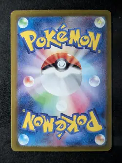 2023 Pokemon ODDISH #191/190 Shiny Treasure ex Shiny Rare Japanese - Image 2