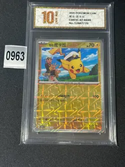 Captain Pikachu R CBB1C-07 04/09 Pokemon Card Chinese Grade 10 - Image 1