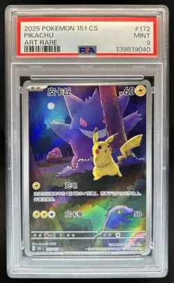 2025 Pokemon Collect 151 Pikachu #172/151 PSA 9 - Image 1