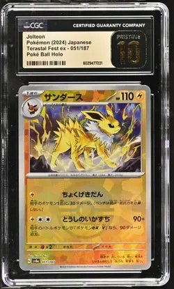 Pokemon Lot of 12 Graded Eevee Family Slabs-PRISTINE & GEM MINT 10! $400 Value!! - Image 5