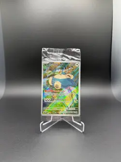 SEALED Pokemon Snorlax SVP051 Pokemon 151 SV Black Star Promo NM English TCG (1) - Image 1